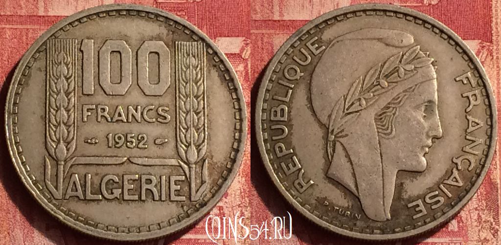 Монета Алжир 100 франков 1952 года, KM# 93, 347o-125