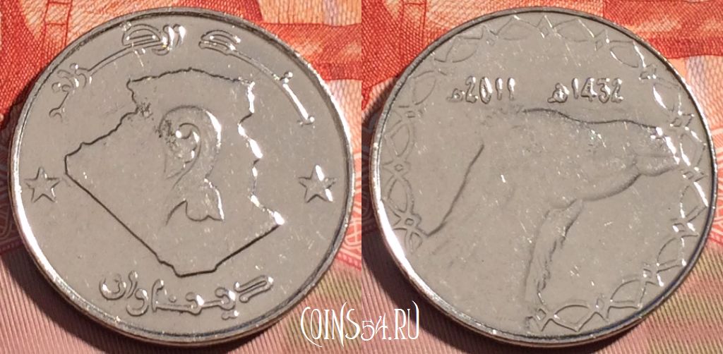 Монета Алжир 2 динара 2011 года, KM# 130, 075c-089
