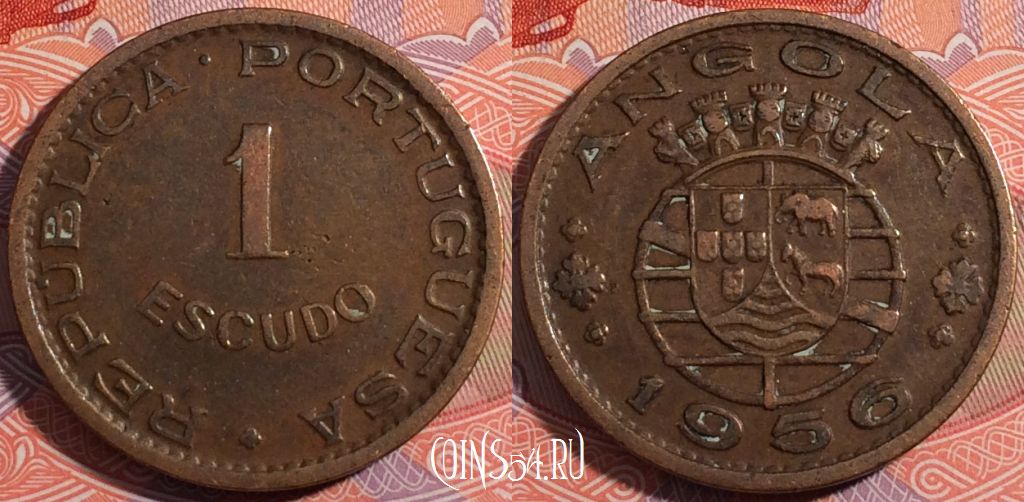 Монета Ангола 1 эскудо 1956 года, KM# 76, 179-107
