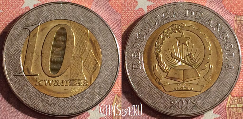 Монета Ангола 10 кванз 2012 года, KM# 110, 350-047