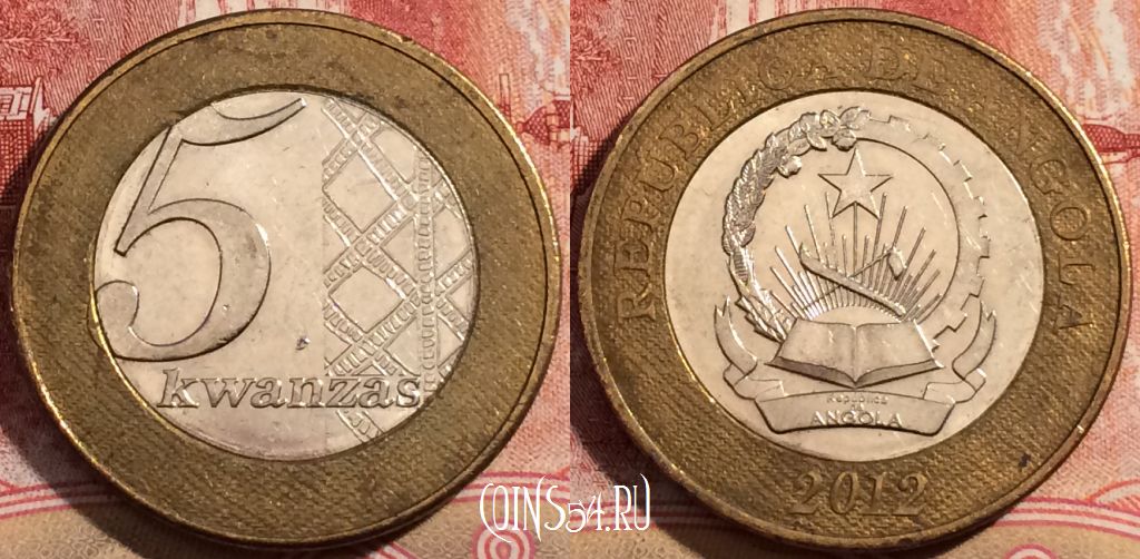 Монета Ангола 5 кванз 2012 года, KM# 109, 205-134