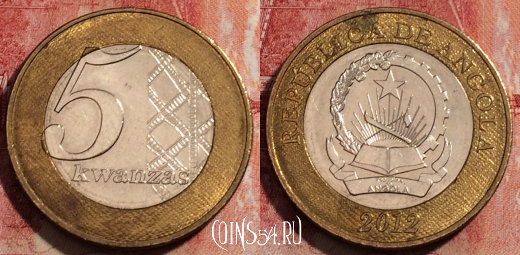 Монета Ангола 5 кванз 2012 года, KM# 109, 231-093