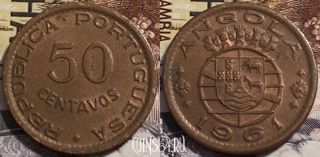 Монета Ангола 50 сентаво 1961 года, KM# 75, 238-110