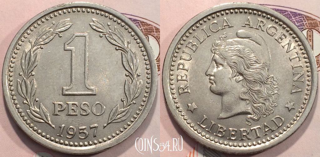 Монета Аргентина 1 песо 1957 года, KM 57, 116-067