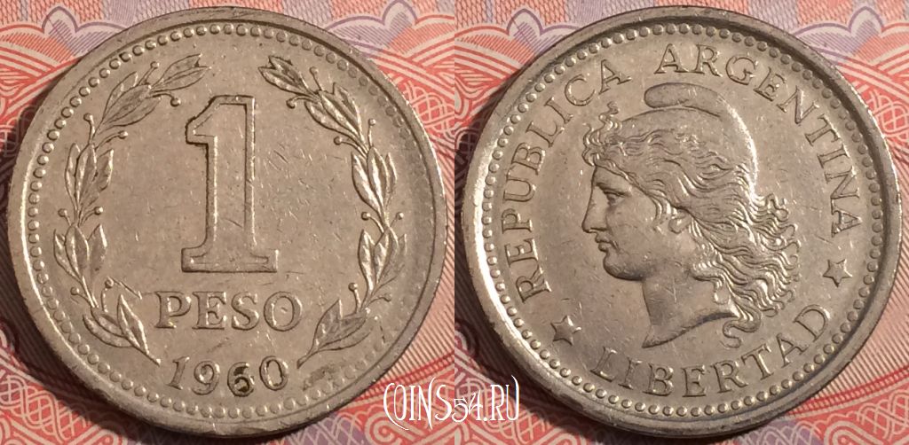 Монета Аргентина 1 песо 1960 года, KM# 57, b080-081
