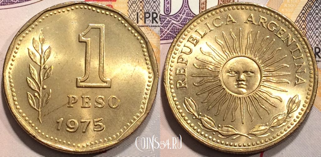 Монета Аргентина 1 песо 1975 года, KM# 69, 128-047