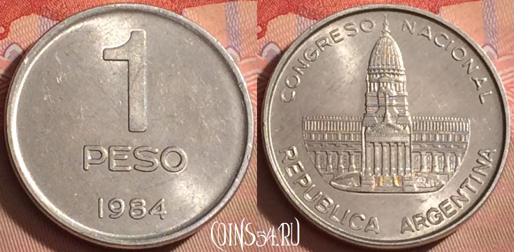 Монета Аргентина 1 песо 1984 года, KM# 91, 101l-057