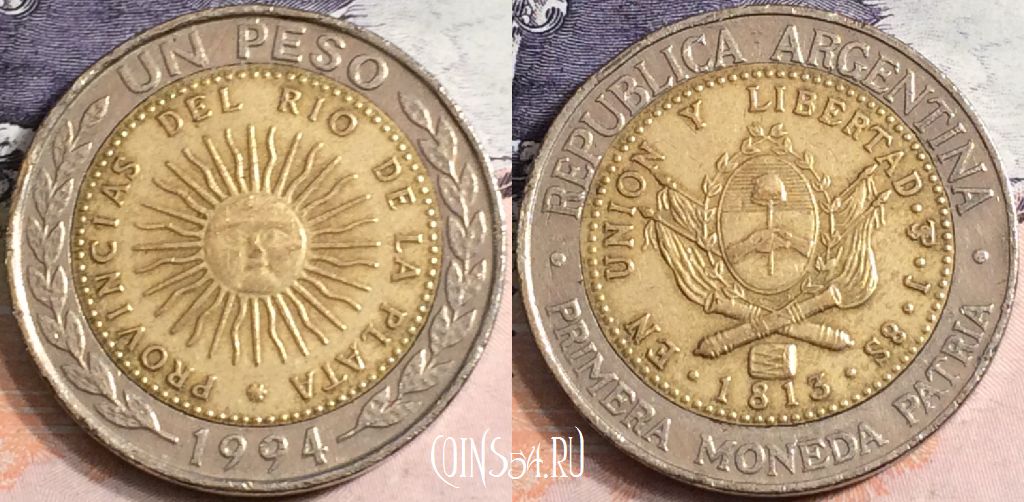 Монета Аргентина 1 песо 1994 года, KM 112, a082-106