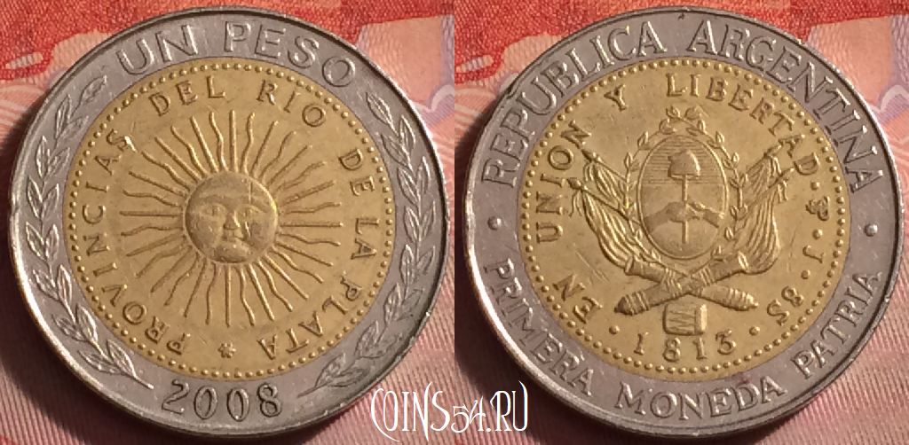 Монета Аргентина 1 песо 2008 года, KM# 112, 345j-141
