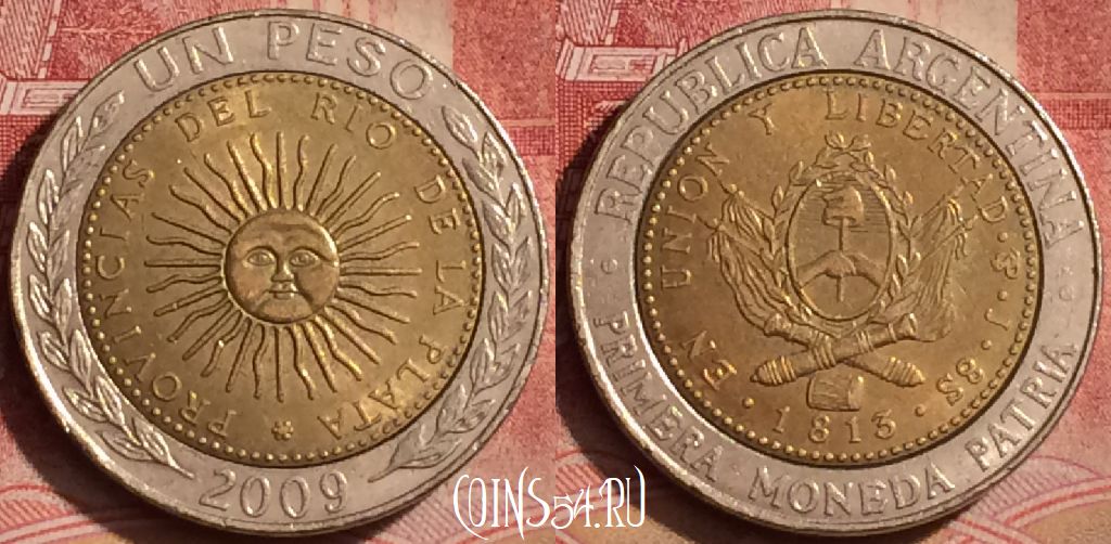 Монета Аргентина 1 песо 2009 года, KM# 112, 395-066