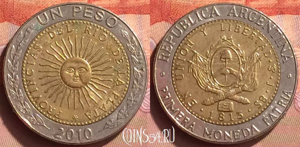 Монета Аргентина 1 песо 2010 года, KM# 112, 089o-025