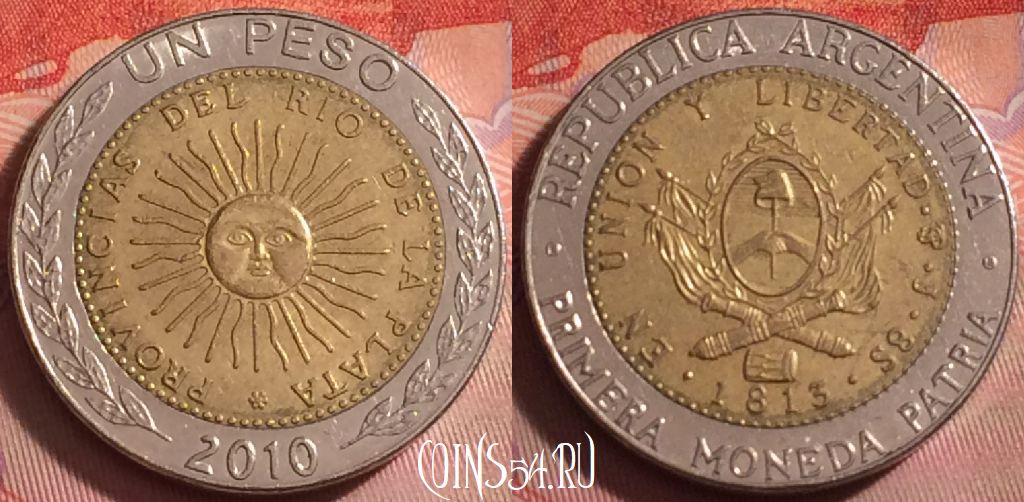 Монета Аргентина 1 песо 2010 года, KM# 112, 346j-058