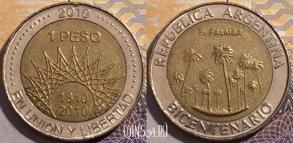 Монета Аргентина 1 песо 2010 года, KM# 156, 187-039