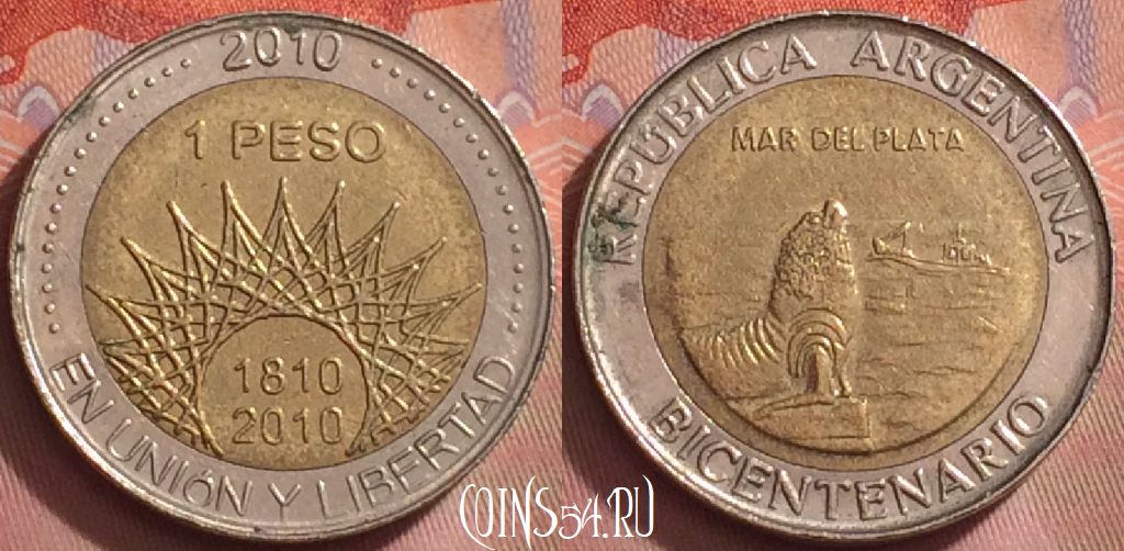 Монета Аргентина 1 песо 2010 года, KM# 158, 271k-039