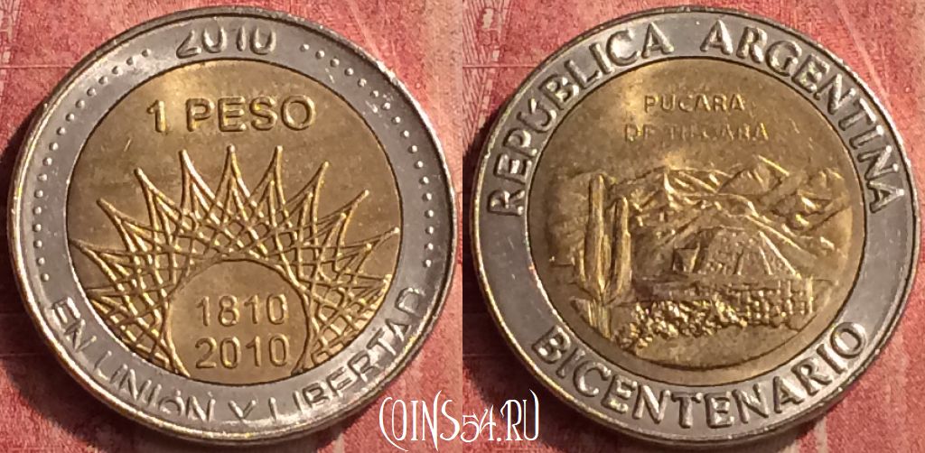 Монета Аргентина 1 песо 2010 года, KM# 159, 409-135