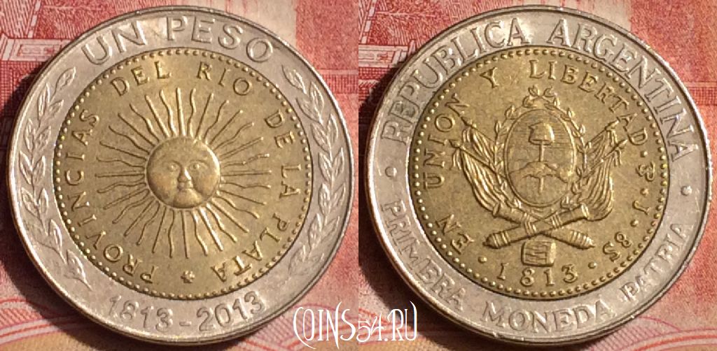 Монета Аргентина 1 песо 2013 года, KM# 112.4, 393-124