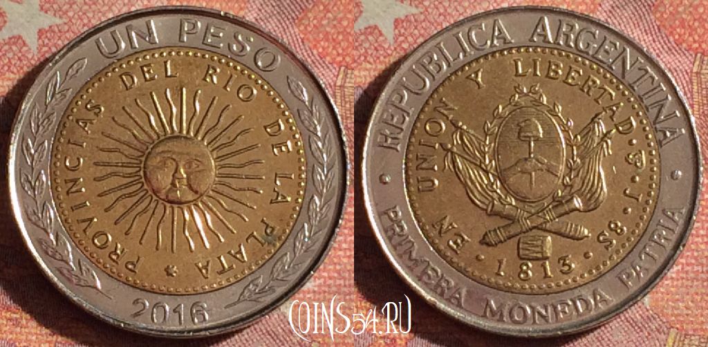 Монета Аргентина 1 песо 2016 года, KM# 112, 104i-005