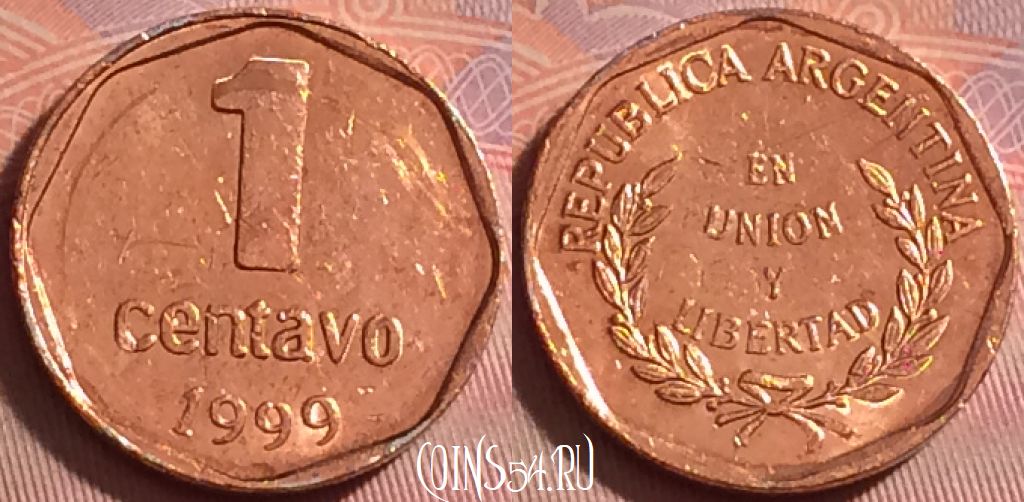 Монета Аргентина 1 сентаво 1999 года, KM# 113a, 345j-005