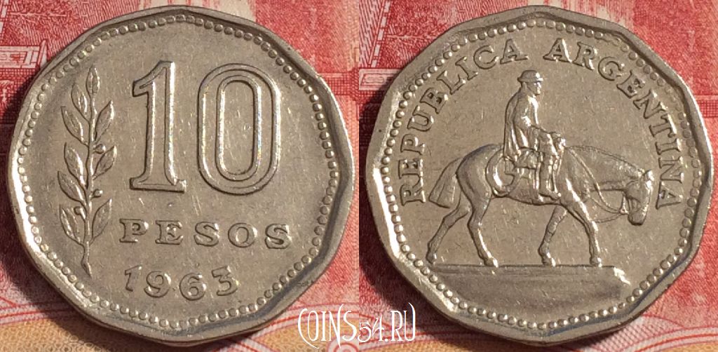 Монета Аргентина 10 песо 1963 года, KM# 60, 074b-025