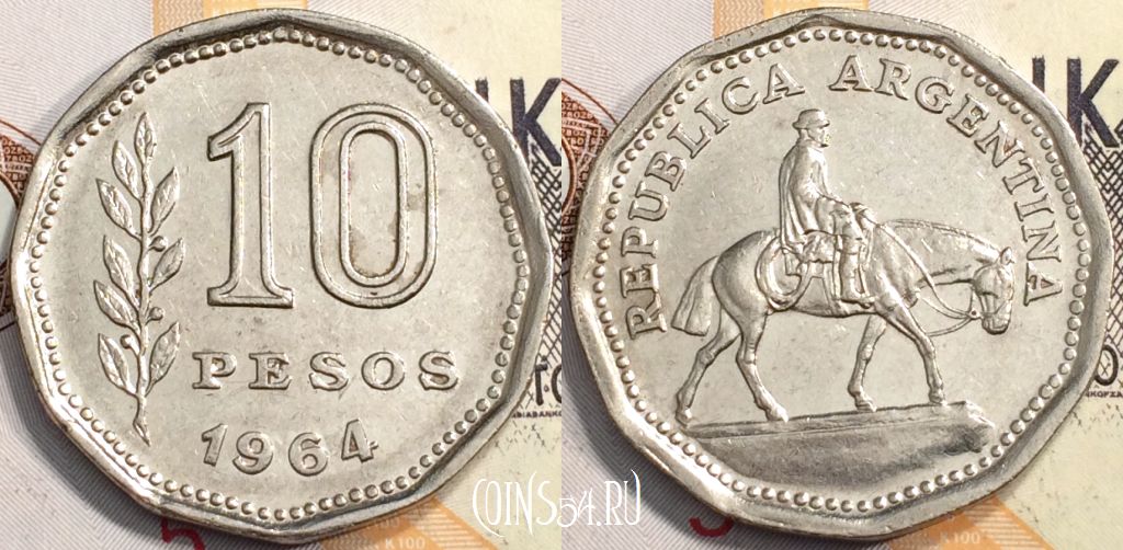 Монета Аргентина 10 песо 1964 года, KM# 60, 133-044