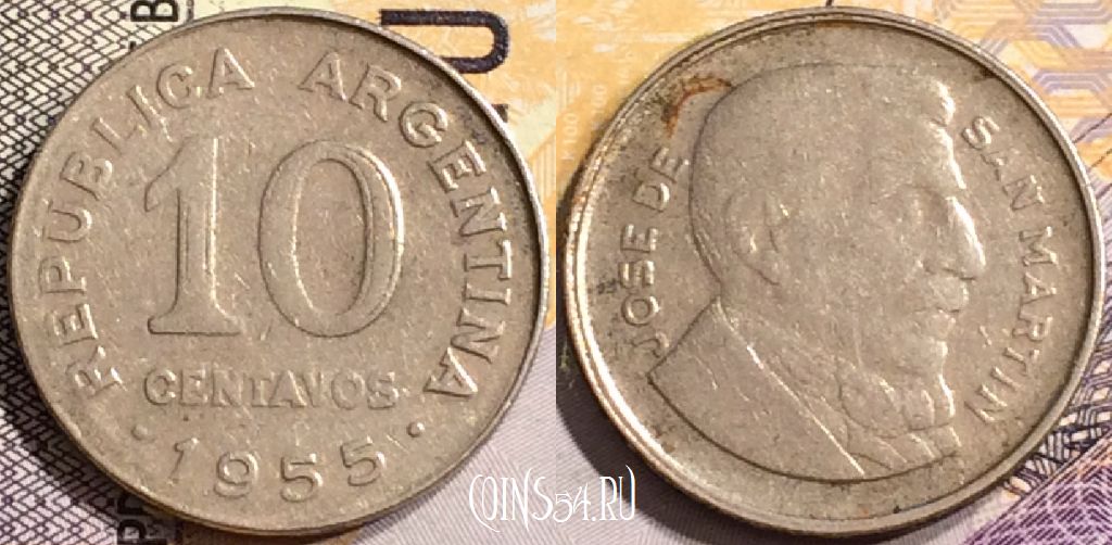 Монета Аргентина 10 сентаво 1955 года, KM# 51, 146-141