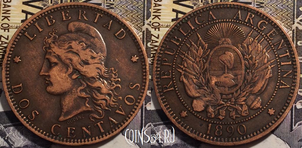 Монета Аргентина 2 сентаво 1890 года, KM# 33, 239-039