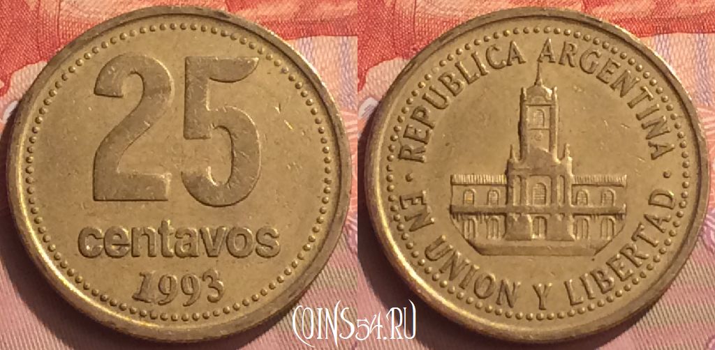 Монета Аргентина 25 сентаво 1993 года, KM# 110.1, 081o-007