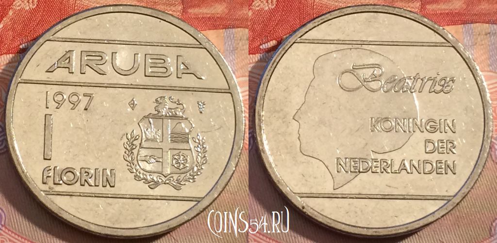 Монета Аруба 1 флорин 1997 года, KM# 5, 154a-044