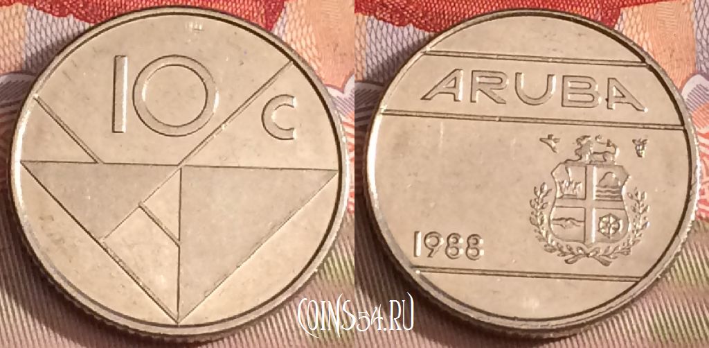 Монета Аруба 10 центов 1988 года, KM# 2, 280b-126