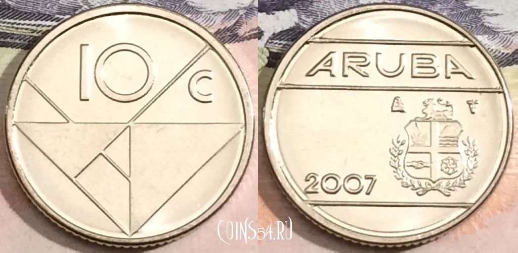 Монета Аруба 10 центов 2007 года, KM# 2, 166-086