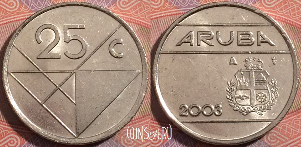 Монета Аруба 25 центов 2003 года, KM# 3, a135-120