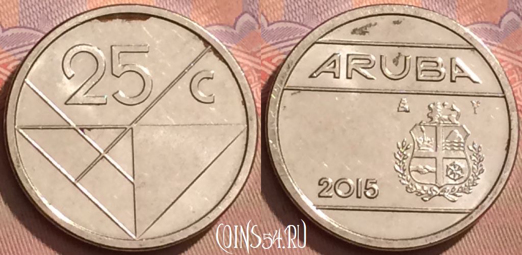 Монета Аруба 25 центов 2015 года, KM# 3, 120l-103