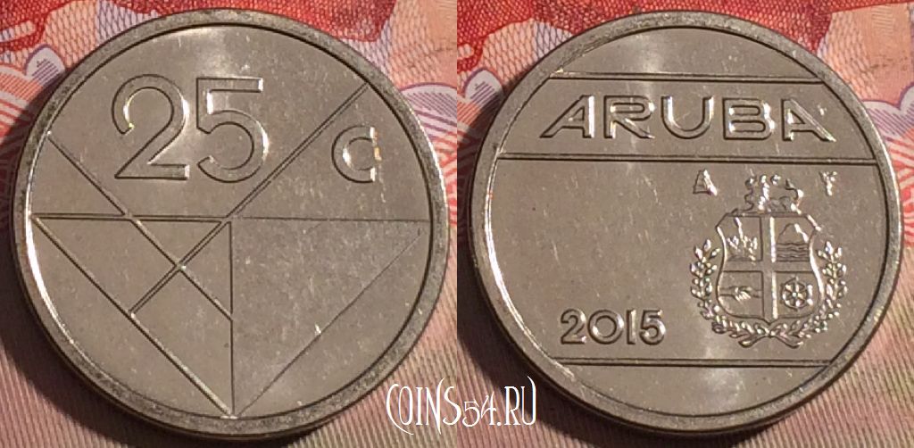 Монета Аруба 25 центов 2015 года, KM# 3, 215a-124