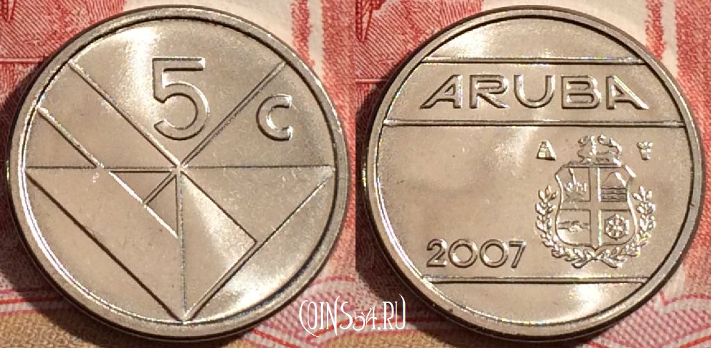 Монета Аруба 5 центов 2007 года, KM# 1, 219-038