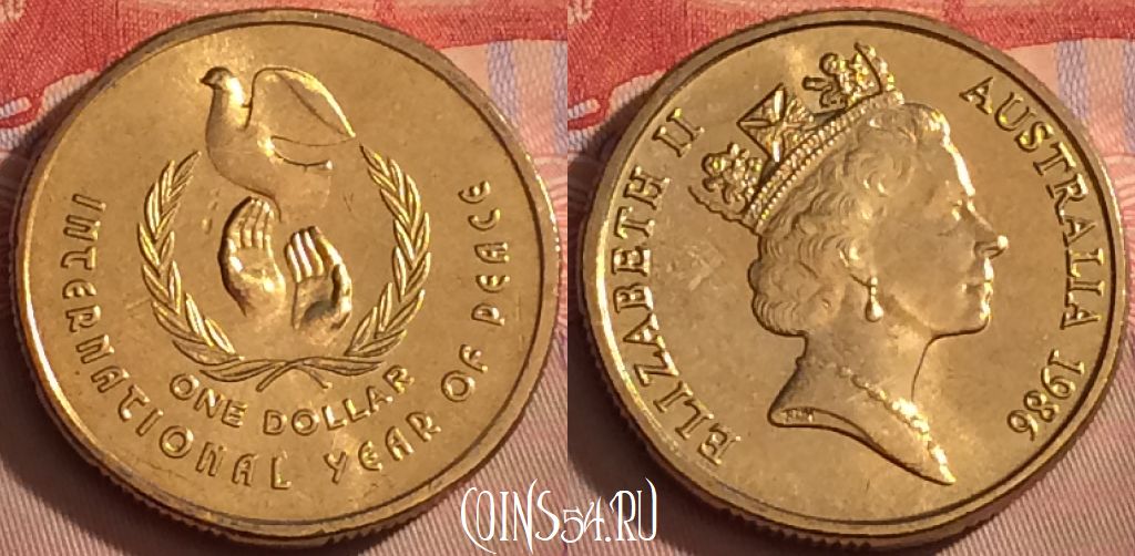 Монета Австралия 1 доллар 1986 года, KM# 87, 095l-088
