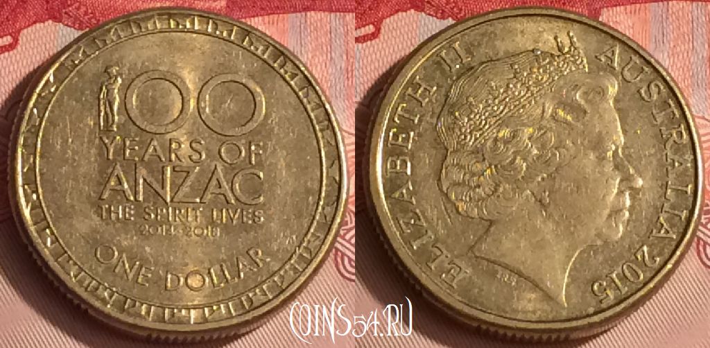 Монета Австралия 1 доллар 2015 года, 306o-110