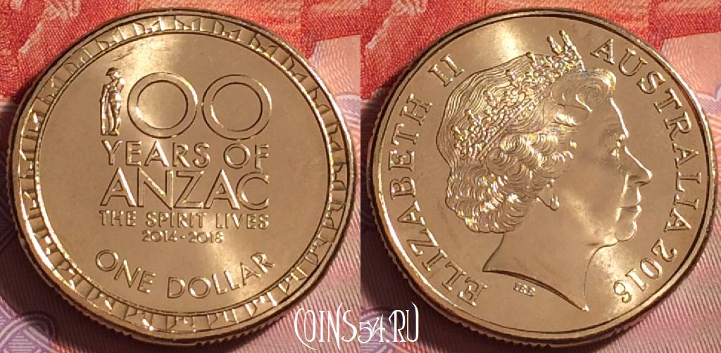 Монета Австралия 1 доллар 2016 года, 100 лет АНЗАК, 297j-038