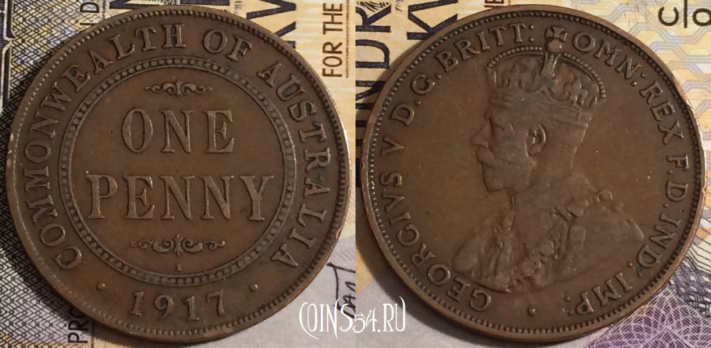 Монета Австралия 1 пенни 1917 года, KM# 23, 157-081
