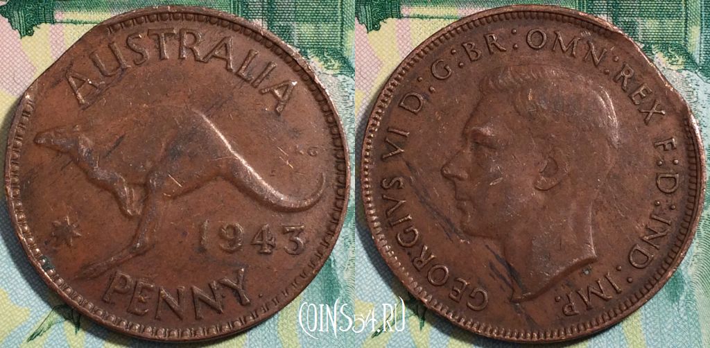 Монета Австралия 1 пенни 1943 года, KM# 36, a090-051
