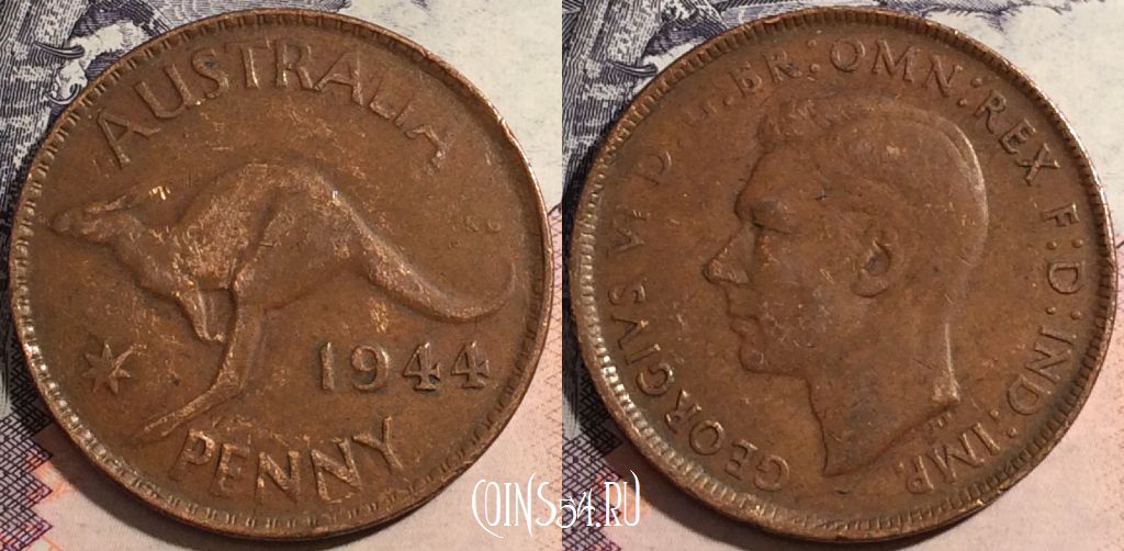 Монета Австралия 1 пенни 1944 года, KM# 36, a066-050