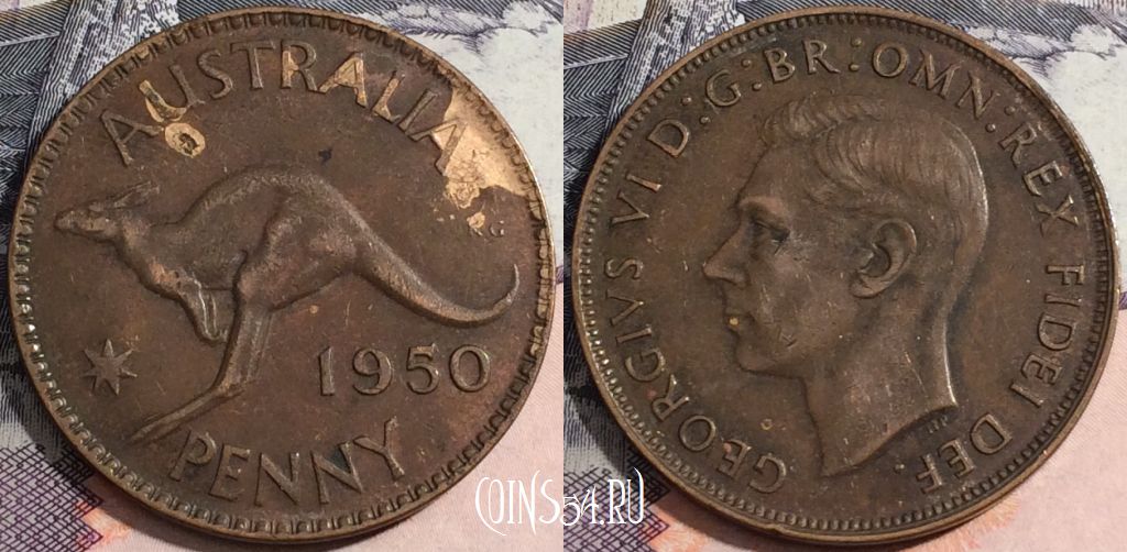 Монета Австралия 1 пенни 1950 года, KM# 43, 170-002