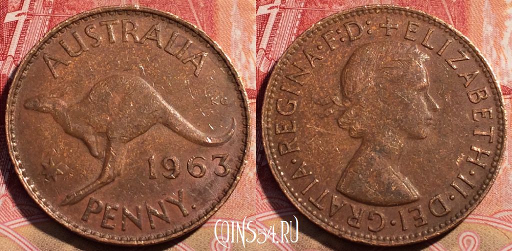 Монета Австралия 1 пенни 1963 года, KM# 56, 071c-086