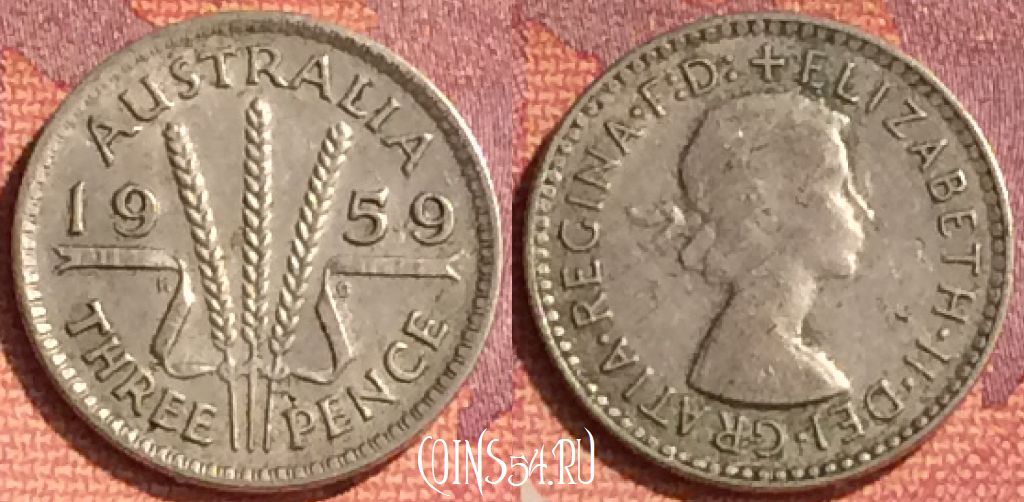 Монета Австралия 3 пенса 1959 года Ag, KM# 57, 295o-112