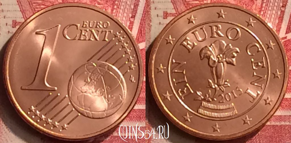 Монета Австрия 1 евроцент 2015 года, KM# 3082, 303m-054