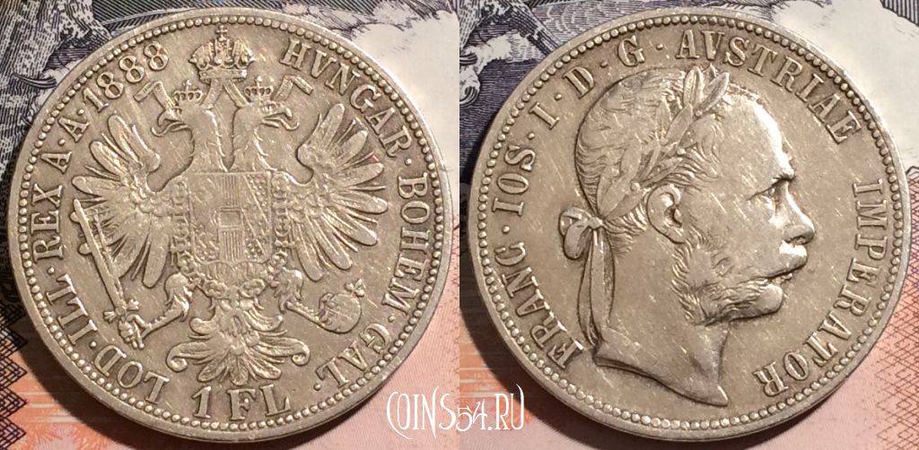 Монета Австрия 1 флорин 1888 года, Серебро, Ag, KM# 2222, 176-074