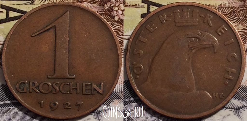 Монета Австрия 1 грош 1927 года, KM# 2836, 238-136