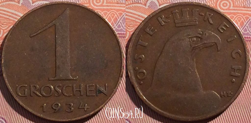 Монета Австрия 1 грош 1934 года, KM# 2836, a148-079