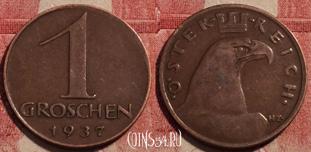 Монета Австрия 1 грош 1937 года, KM# 2836, 228-132
