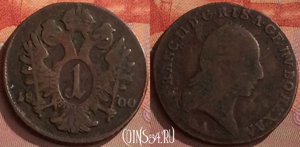 Монета Австрия 1 крейцер 1800 года, KM# 2111, 261o-049
