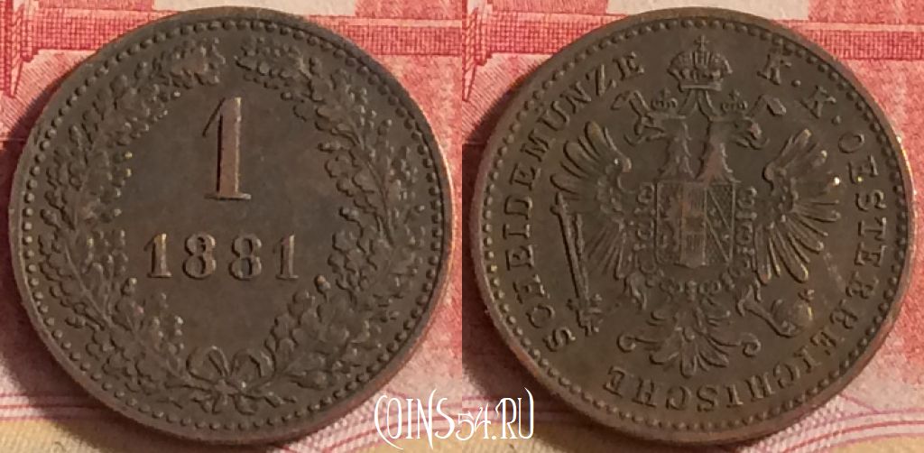 Монета Австрия 1 крейцер 1881 года, KM# 2186, 204j-097